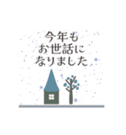 (再販)【動く！】北欧風あけおめスタンプ（個別スタンプ：23）