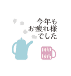 (再販)【動く！】北欧風あけおめスタンプ（個別スタンプ：24）