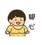 祐ちゃんの日常生活（個別スタンプ：1）