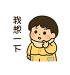 祐ちゃんの日常生活（個別スタンプ：4）