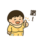 祐ちゃんの日常生活（個別スタンプ：5）