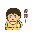 祐ちゃんの日常生活（個別スタンプ：9）