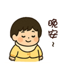 祐ちゃんの日常生活（個別スタンプ：10）