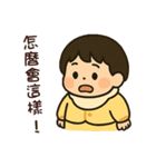 祐ちゃんの日常生活（個別スタンプ：11）