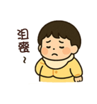 祐ちゃんの日常生活（個別スタンプ：12）