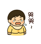 祐ちゃんの日常生活（個別スタンプ：13）