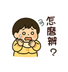 祐ちゃんの日常生活（個別スタンプ：14）