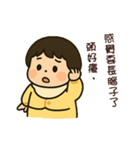 祐ちゃんの日常生活（個別スタンプ：15）