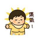 祐ちゃんの日常生活（個別スタンプ：16）