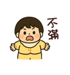 祐ちゃんの日常生活（個別スタンプ：17）