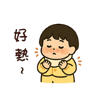 祐ちゃんの日常生活（個別スタンプ：18）