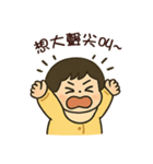 祐ちゃんの日常生活（個別スタンプ：19）