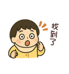 祐ちゃんの日常生活（個別スタンプ：20）