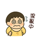 祐ちゃんの日常生活（個別スタンプ：22）