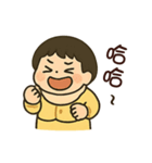 祐ちゃんの日常生活（個別スタンプ：23）