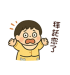 祐ちゃんの日常生活（個別スタンプ：24）