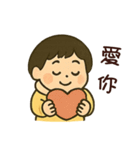 祐ちゃんの日常生活（個別スタンプ：25）