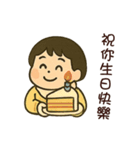 祐ちゃんの日常生活（個別スタンプ：27）