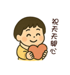 祐ちゃんの日常生活（個別スタンプ：28）