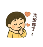 祐ちゃんの日常生活（個別スタンプ：29）