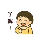 祐ちゃんの日常生活（個別スタンプ：30）