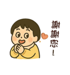 祐ちゃんの日常生活（個別スタンプ：31）