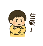 祐ちゃんの日常生活（個別スタンプ：32）