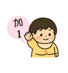 祐ちゃんの日常生活（個別スタンプ：33）