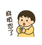 祐ちゃんの日常生活（個別スタンプ：34）