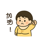 祐ちゃんの日常生活（個別スタンプ：35）
