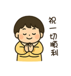 祐ちゃんの日常生活（個別スタンプ：37）