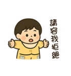 祐ちゃんの日常生活（個別スタンプ：38）