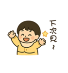 祐ちゃんの日常生活（個別スタンプ：39）