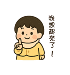 祐ちゃんの日常生活（個別スタンプ：40）