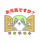 敬語でオトナにゃんこたちのスタンプ（個別スタンプ：5）