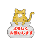 敬語でオトナにゃんこたちのスタンプ（個別スタンプ：7）