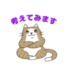 敬語でオトナにゃんこたちのスタンプ（個別スタンプ：8）