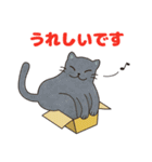 敬語でオトナにゃんこたちのスタンプ（個別スタンプ：11）