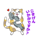 敬語でオトナにゃんこたちのスタンプ（個別スタンプ：13）