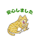 敬語でオトナにゃんこたちのスタンプ（個別スタンプ：14）