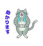 敬語でオトナにゃんこたちのスタンプ（個別スタンプ：15）