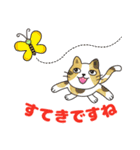 敬語でオトナにゃんこたちのスタンプ（個別スタンプ：17）