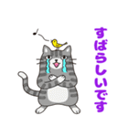 敬語でオトナにゃんこたちのスタンプ（個別スタンプ：18）