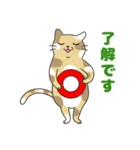 敬語でオトナにゃんこたちのスタンプ（個別スタンプ：23）