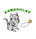 敬語でオトナにゃんこたちのスタンプ（個別スタンプ：29）