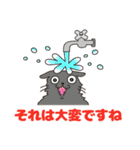 敬語でオトナにゃんこたちのスタンプ（個別スタンプ：30）