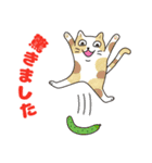 敬語でオトナにゃんこたちのスタンプ（個別スタンプ：33）