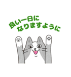敬語でオトナにゃんこたちのスタンプ（個別スタンプ：40）