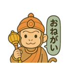 インドの神さまスタンプ（個別スタンプ：6）
