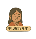 インドの神さまスタンプ（個別スタンプ：7）